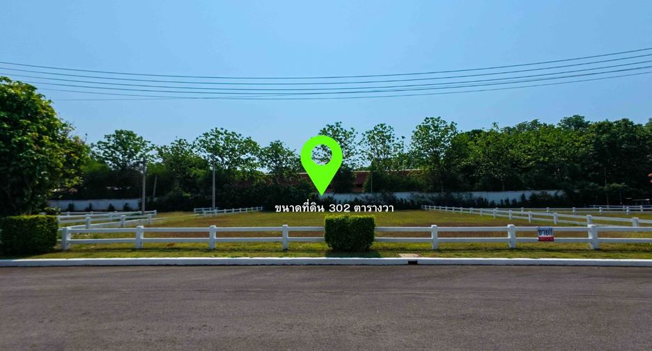 For sale land in Pak Chong, Nakhon Ratchasima
