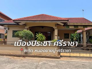 3 Bedroom House In Si Racha, Chonburi