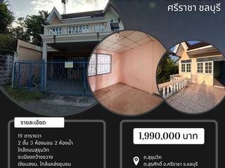 For sale 3 bedrooms townhouse in Si Racha, Chonburi