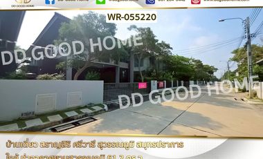 For sale 4 bedrooms house in Bang Sao Thong, Samut Prakan