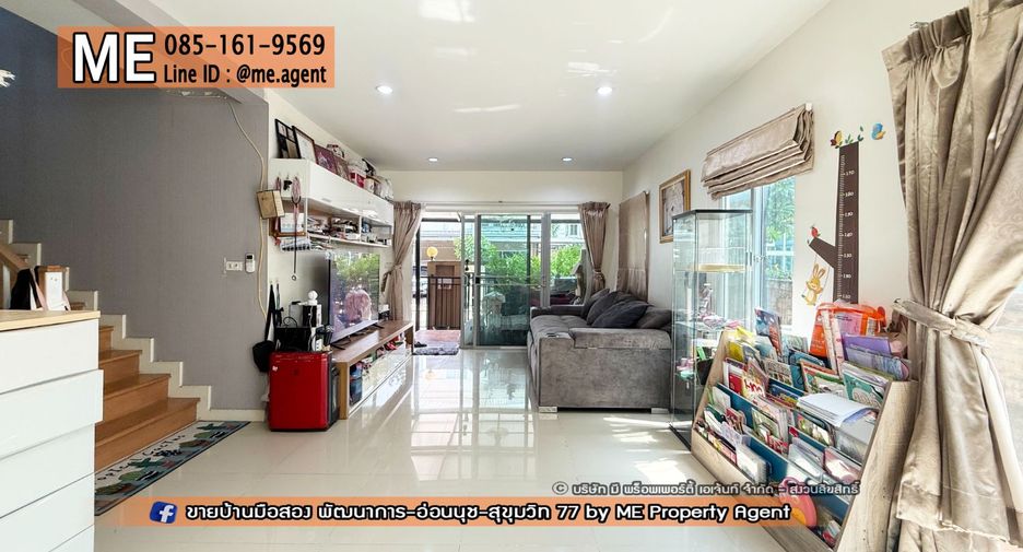 For sale 3 bedrooms house in Suan Luang, Bangkok