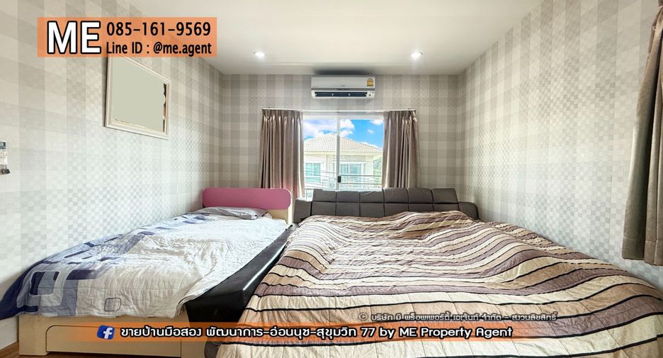 For sale 3 bedrooms house in Suan Luang, Bangkok