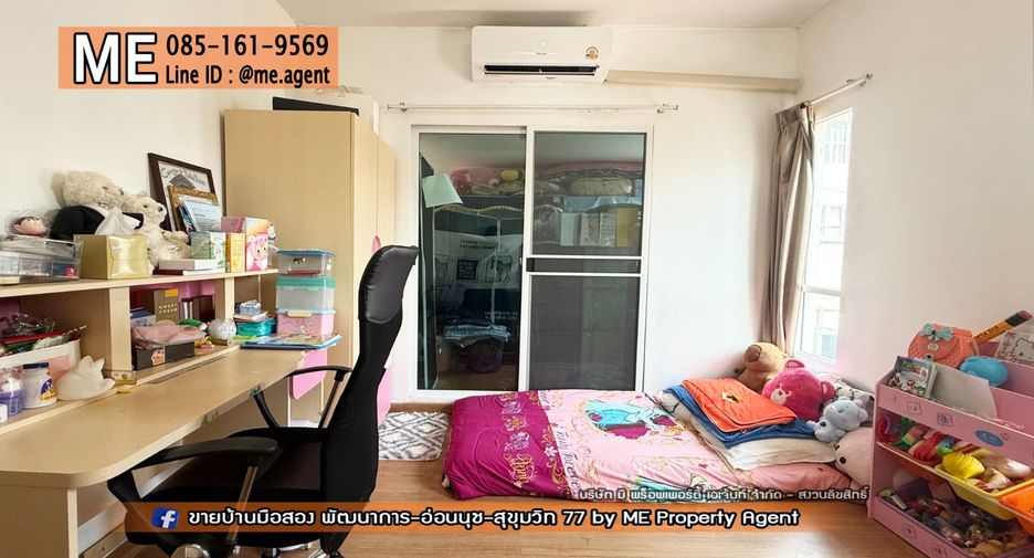 For sale 3 bedrooms house in Suan Luang, Bangkok