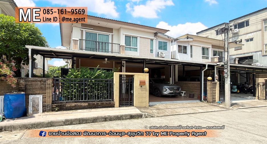 For sale 3 bedrooms house in Suan Luang, Bangkok