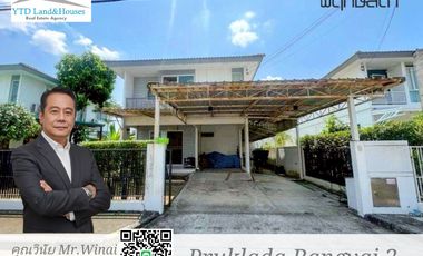 Casa en venta de 3 habitaciones en Bang Yai, Nonthaburi