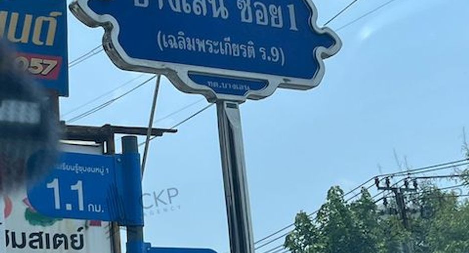 For sale 2 bedrooms house in Bang Bua Thong, Nonthaburi