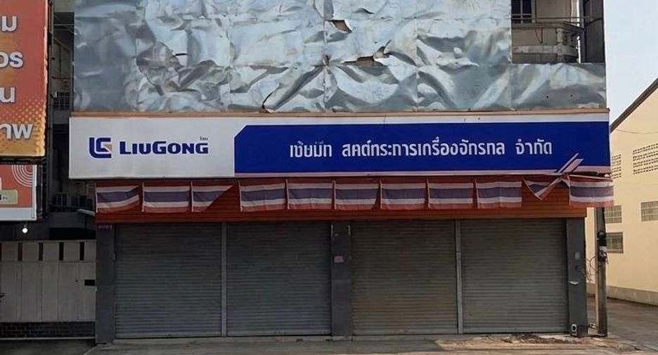 For sale retail Space in Mueang Chiang Rai, Chiang Rai