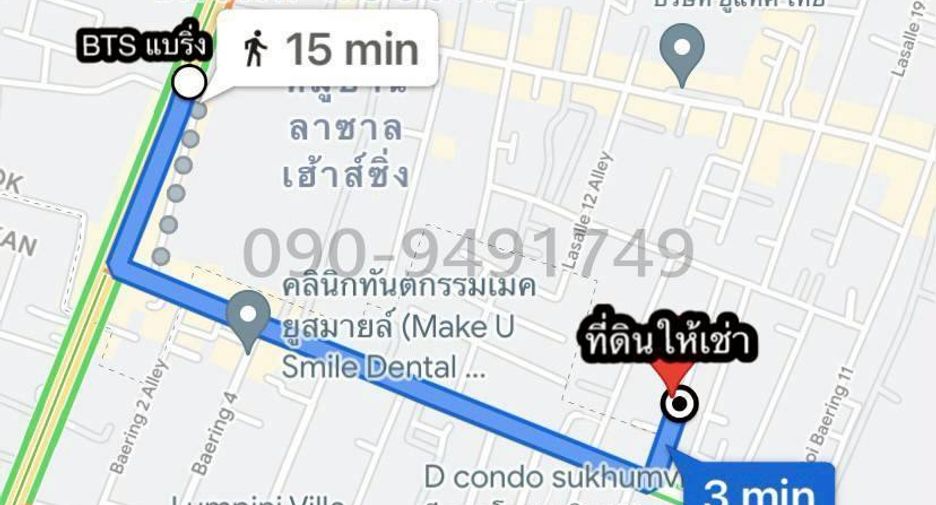 ให้เช่า ที่ดิน ใน เมืองสมุทรปราการ, สมุทรปราการ