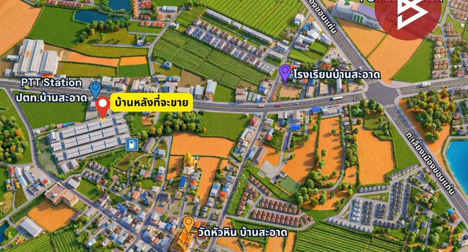 For sale 3 bedrooms townhouse in Mueang Khon Kaen, Khon Kaen