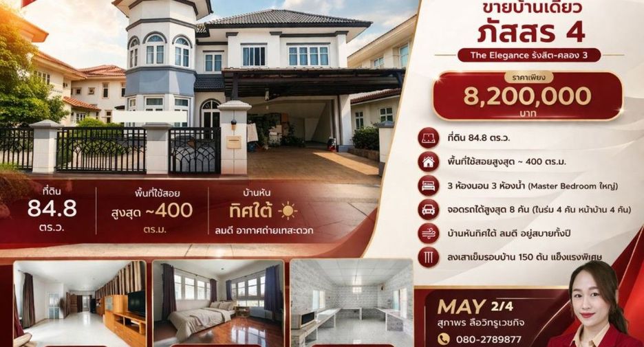 Haus zum Kauf mit 3 Zimmer in Thanyaburi, Pathum Thani