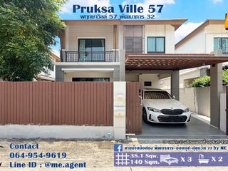 For sale 3 bedrooms house in Suan Luang, Bangkok