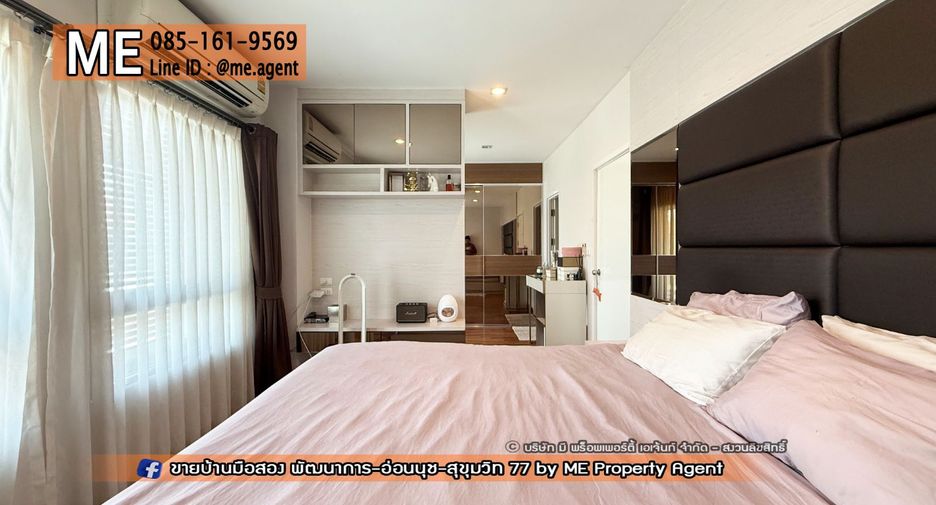 ขาย 3 ห้องนอน บ้านเดี่ยว ใน สวนหลวง, กรุงเทพฯ