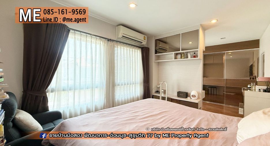 ขาย 3 ห้องนอน บ้านเดี่ยว ใน สวนหลวง, กรุงเทพฯ