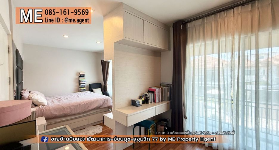 ขาย 3 ห้องนอน บ้านเดี่ยว ใน สวนหลวง, กรุงเทพฯ