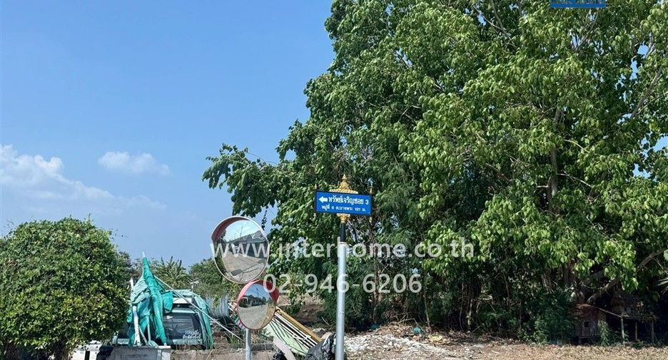 Grundstück zum Kauf in Mueang Chachoengsao, Chachoengsao