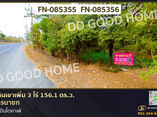ขาย ที่ดิน ใน บ้านนา, นครนายก