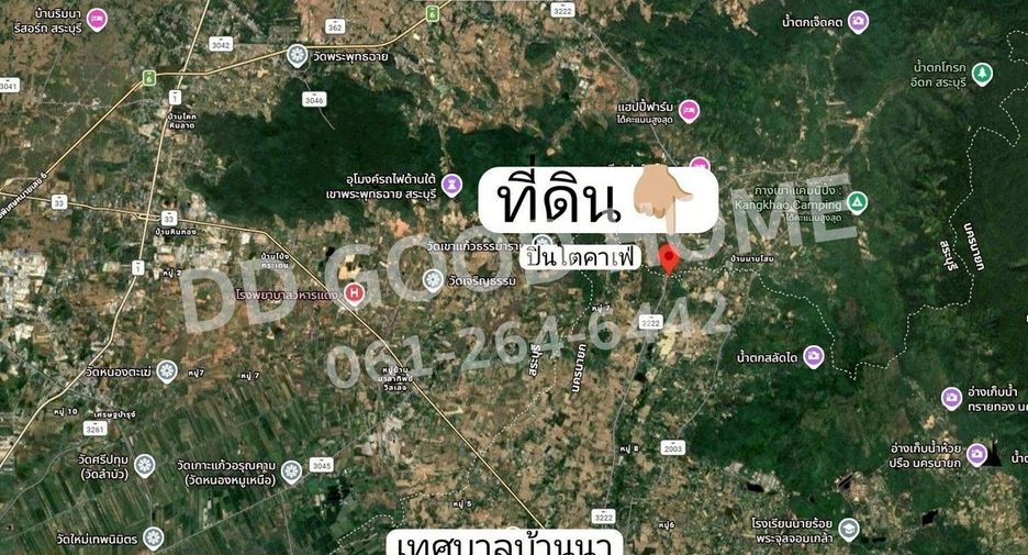 ขาย ที่ดิน ใน บ้านนา, นครนายก