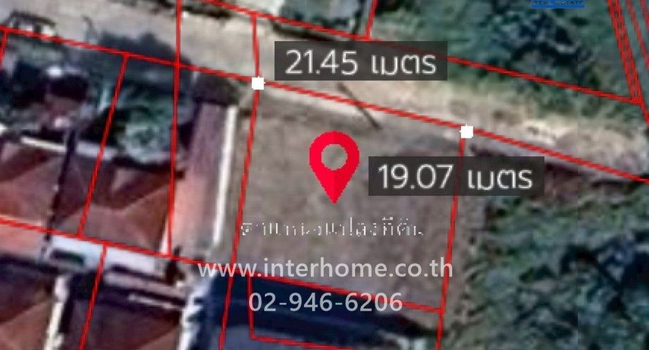 For sale land in Bang Khun Thian, Bangkok