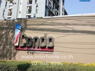 For sale 2 ベッドルーム condo in Saphan Sung, Bangkok