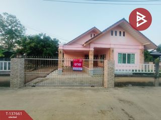 Продажа 3 спальни дом в Plaeng Yao, Чаченгсау