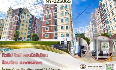 For sale 1 bed condo in Krathum Baen, Samut Sakhon