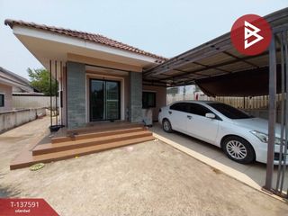 Casa en venta de 2 habitaciones en Mueang Khon Kaen, Khon Kaen