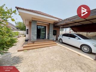 Casa en venta de 2 habitaciones en Mueang Khon Kaen, Khon Kaen