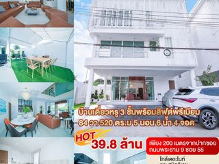 À vendre 4 chambres maison à Suan Luang, Bangkok