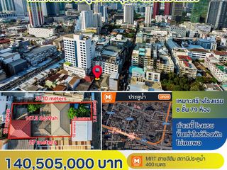 出售 土地 在 Ratchathewi, 曼谷