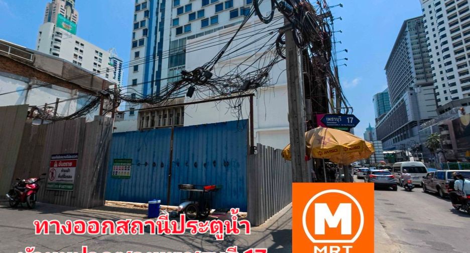 For sale land in Ratchathewi, Bangkok