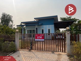 Casa en venta de 2 habitaciones en Mueang Khon Kaen, Khon Kaen