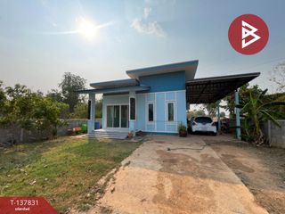 Casa en venta de 2 habitaciones en Mueang Khon Kaen, Khon Kaen