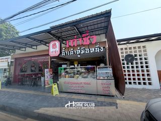 À vendre 3 chambres maison à Mueang Nonthaburi, Nonthaburi