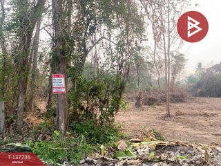 Продажа Участок в Mueang Uttaradit, Уттарадит