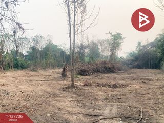 Продажа Участок в Mueang Uttaradit, Уттарадит
