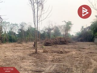 Продажа Участок в Mueang Uttaradit, Уттарадит