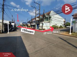 For sale land in Mueang Chanthaburi, Chanthaburi