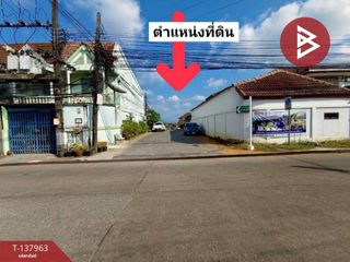 For sale land in Mueang Chanthaburi, Chanthaburi
