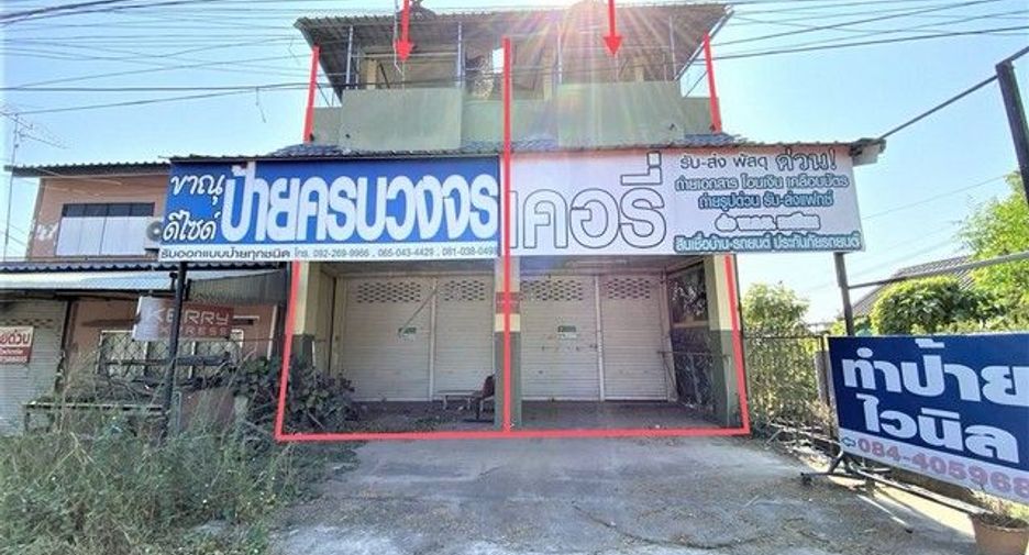 For sale 2 bedrooms retail Space in Khlong Lan, Kamphaeng Phet