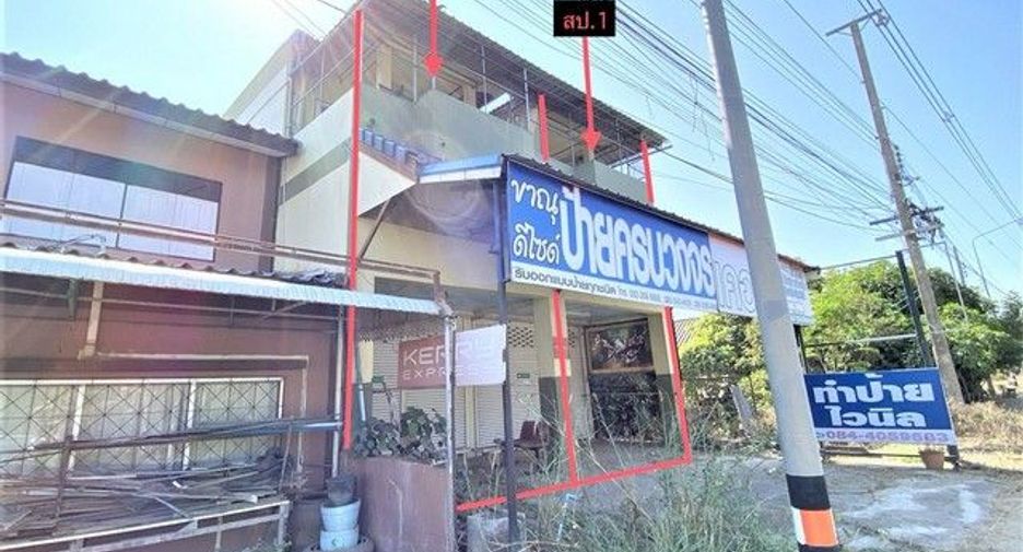 For sale 2 bedrooms retail Space in Khlong Lan, Kamphaeng Phet