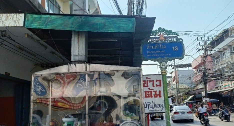 For sale land in Mueang Samut Prakan, Samut Prakan