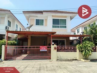 À vendre 4 chambres maison à Nong Chok, Bangkok