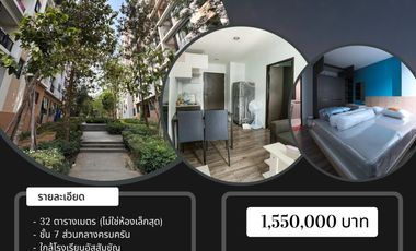 For sale 1 bed condo in Si Racha, Chonburi