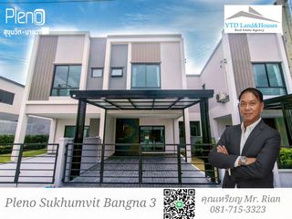 For rent 3 bedrooms townhouse in Bang Phli, Samut Prakan