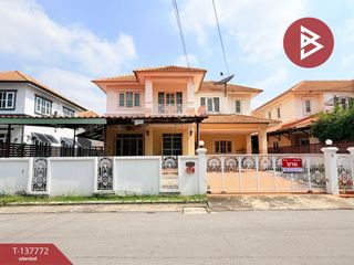 ขาย 3 ห้องนอน บ้านเดี่ยว ใน บางพลี, สมุทรปราการ