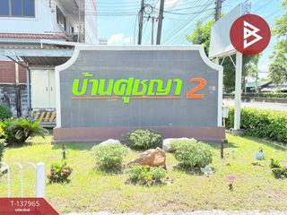 For sale 2 bedrooms house in Min Buri, Bangkok