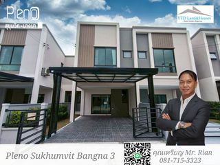 出租 3 卧室 联排别墅 在 Bang Phli, Samut Prakan