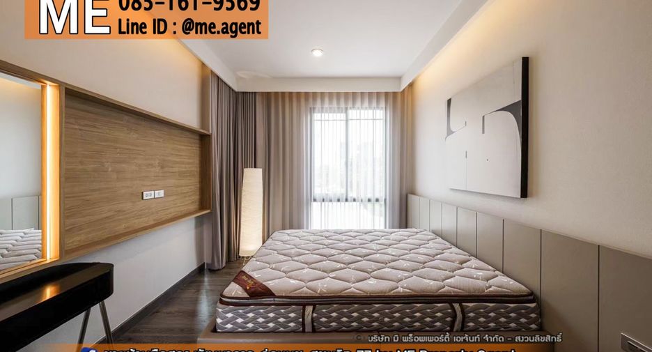Casa adosada en alquiler de 2 habitaciones en Suan Luang, Bangkok