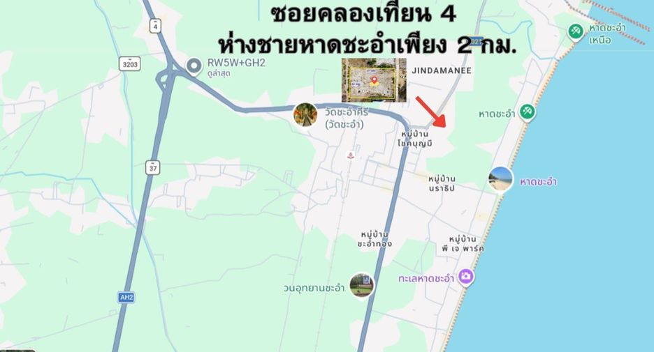 Grundstück zum Kauf in Cha Am, Phetchaburi
