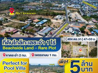 出售 土地 在 Cha-Am, Phetchaburi
